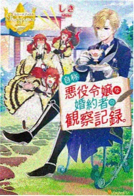 中文配音动漫