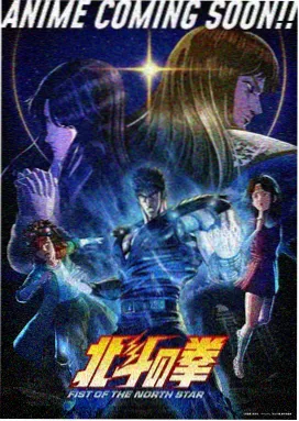 高清动漫大全